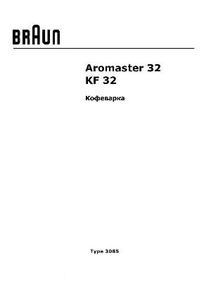 User manual Braun KF-32 (тип 3085)  ― Manual-Shop.ru