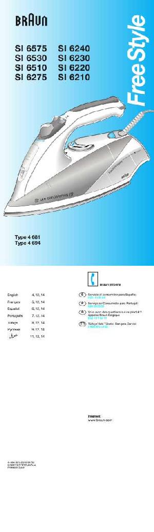 Инструкция Braun SI-6530  ― Manual-Shop.ru