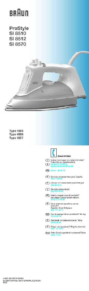 User manual Braun SI-8512  ― Manual-Shop.ru