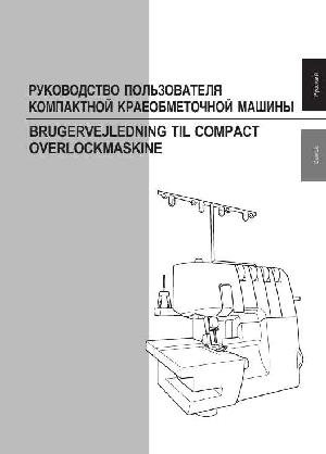 Инструкция Brother 3034D  ― Manual-Shop.ru