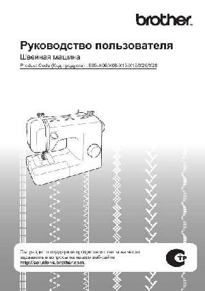 Инструкция Brother BM-3700  ― Manual-Shop.ru