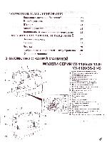 Инструкция Brother BS-2120 