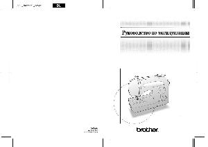 Инструкция Brother Comfort 10  ― Manual-Shop.ru