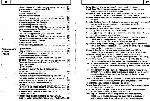 Инструкция Brother FAX-225 