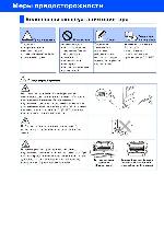 User manual Brother HL-5150D 