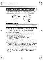 User manual Brother L-25 