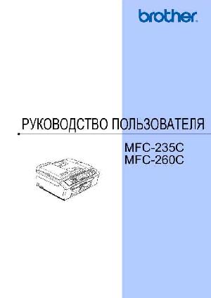 User manual Brother MFC-235C  ― Manual-Shop.ru