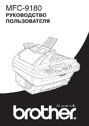User manual Brother MFC-9180  ― Manual-Shop.ru