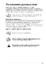 User manual Brother MFC-9180 