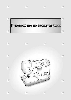 User manual Brother RS-25  ― Manual-Shop.ru