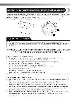 User manual Brother XL-3510 