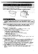 User manual Brother XL-3520 