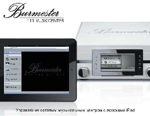 User manual Burmester 111 iPad  ― Manual-Shop.ru