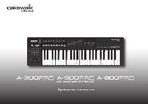 Инструкция Cakewalk A-800Pro  ― Manual-Shop.ru