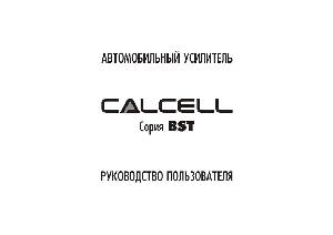 User manual Calcell BST-150.4  ― Manual-Shop.ru