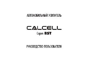 Инструкция Calcell BST-150.5  ― Manual-Shop.ru