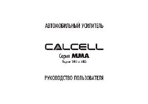 User manual Calcell MMA-500.1  ― Manual-Shop.ru
