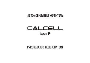 User manual Calcell P-752  ― Manual-Shop.ru