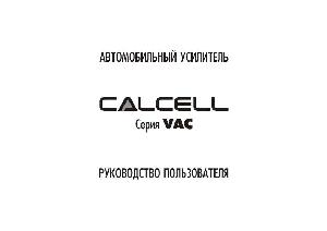 User manual Calcell VAC-110.4  ― Manual-Shop.ru