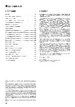 User manual Cambridge Audio AZUR 540D V2.0 