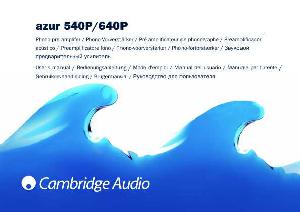 Инструкция Cambridge Audio AZUR 640P  ― Manual-Shop.ru