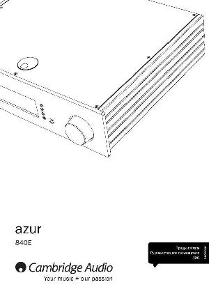 Инструкция Cambridge Audio AZUR 840E  ― Manual-Shop.ru