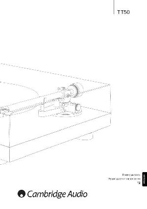 Инструкция Cambridge Audio TT-50  ― Manual-Shop.ru