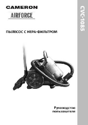 Инструкция Cameron CVC-1085  ― Manual-Shop.ru