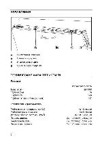 User manual Candy A-5001 