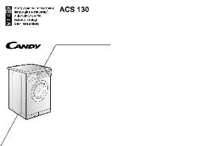 Инструкция Candy ACS-130  ― Manual-Shop.ru