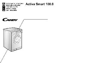 Инструкция Candy Activa Smart 100.6  ― Manual-Shop.ru