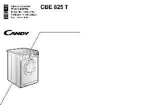 Инструкция Candy CBE-825T  ― Manual-Shop.ru