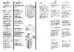 Инструкция Candy CBL-100 