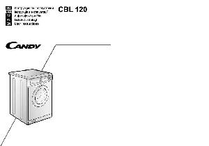 Инструкция Candy CBL-120  ― Manual-Shop.ru