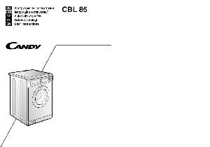 Инструкция Candy CBL-85  ― Manual-Shop.ru