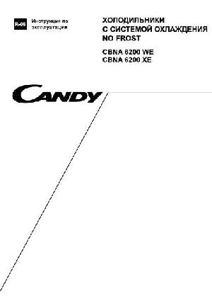 Инструкция Candy CBNA-6200WE  ― Manual-Shop.ru