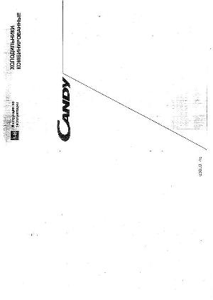 User manual Candy CCM-360SL  ― Manual-Shop.ru