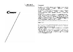 Инструкция Candy CD-702T  ― Manual-Shop.ru