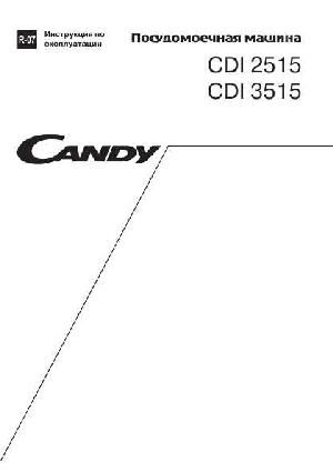 Инструкция Candy CDI-3515  ― Manual-Shop.ru