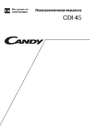 User manual Candy CDI-45  ― Manual-Shop.ru