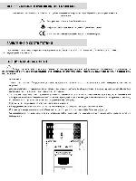 User manual Candy CGM-6722SHX 