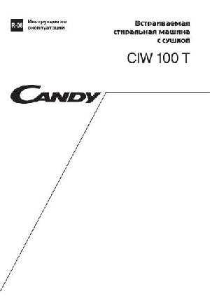 User manual Candy CIW-100T  ― Manual-Shop.ru
