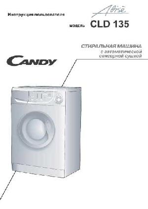 User manual Candy CLD-135  ― Manual-Shop.ru