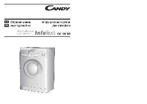 User manual Candy CM-106TXT  ― Manual-Shop.ru