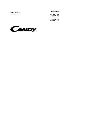 User manual Candy CMD-96  ― Manual-Shop.ru