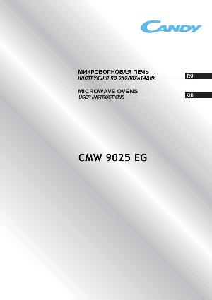 User manual Candy CMW-9025EG  ― Manual-Shop.ru