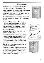 User manual Candy COS-5108F 