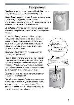 User manual Candy COS-105F 