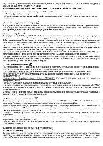 Инструкция Candy CTD-1066 