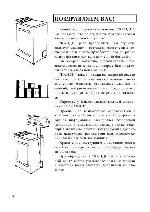 User manual Candy CTI-822TV 